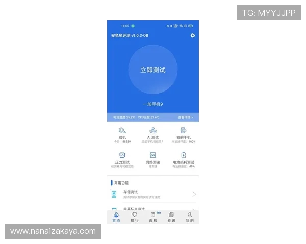 凯发骰宝:24小时在线客服保障玩家无忧体验