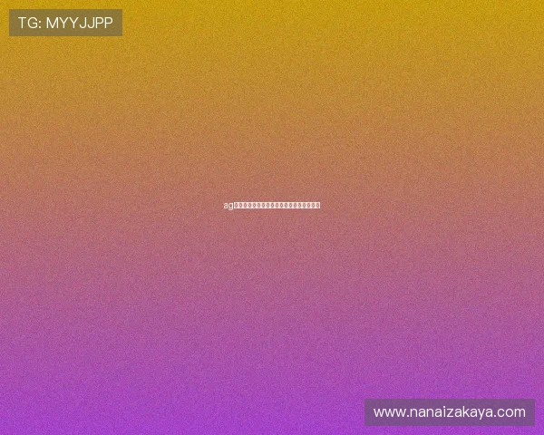 ag亚娱平台最新技术动态与未来发展趋势分析