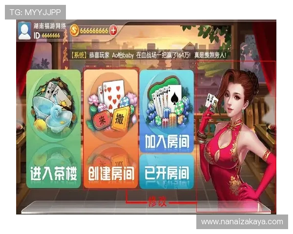 丰富线上棋牌app多样挑战任务丰富奖励提升登录体验感 丰富线上棋牌app多样挑战任务丰富奖励提升登录体验感