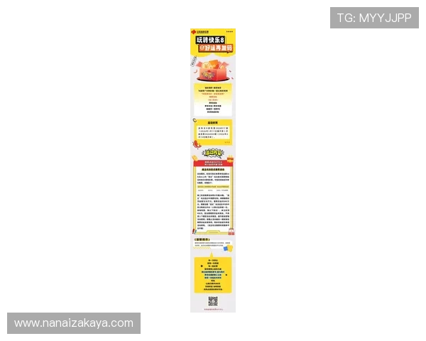 探索ks8凯发电游最新优惠活动,丰富奖励等你来领取 探索ks8凯发电游最新优惠活动,丰富奖励等你来领取