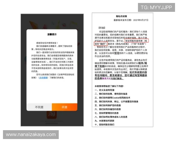 凯发体育app首页在哪里可以找到安全保障和隐私政策说明 凯发体育app首页在哪里可以找到安全保障和隐私政策说明