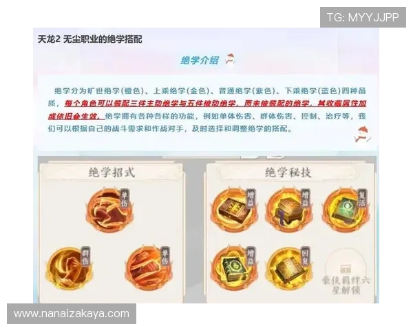 k8天生赢家一触即发:新手玩家必看提升战斗力的实用技巧与详细指南 k8天生赢家一触即发:新手玩家必看提升战斗力的实用技巧与详细指南