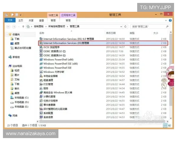 凯发体育官网平台网址查询方法详解让你轻松访问官方平台不再迷茫