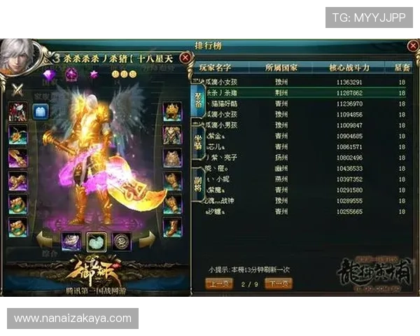 凯发电子官方网站提供专业的游戏评测与玩家交流社区平台 凯发电子官方网站提供专业的游戏评测与玩家交流社区平台