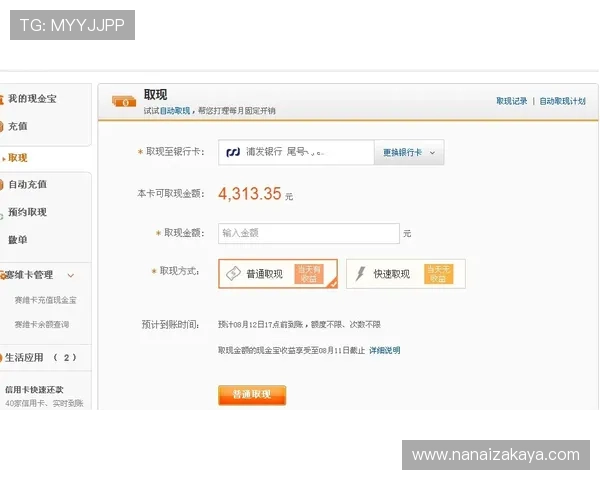 凯发首页地址如何充值话费快速到账的最新方法和注意事项 凯发首页地址如何充值话费快速到账的最新方法和注意事项