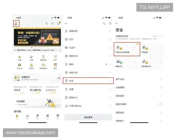 用户必看:K8凯发中国官网入口安全登录与账号安全保障措施 用户必看:K8凯发中国官网入口安全登录与账号安全保障措施