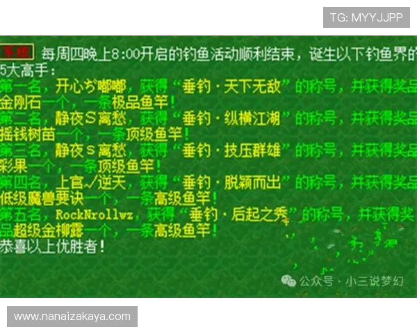 凯发PA捕鱼王新手入门指南全面解析游戏规则与操作技巧